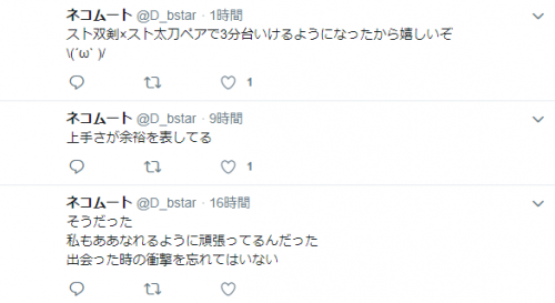 Image 20180916