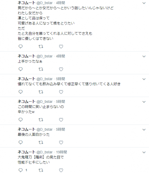 Image 20180922