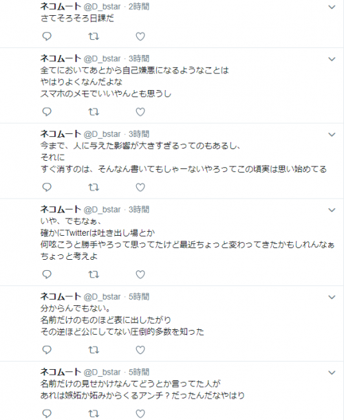 Image 20180926
