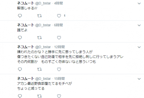 Image 20180929