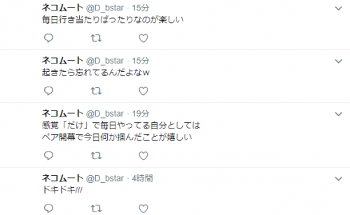 Image 20180930