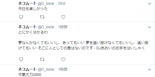 Image 20180930