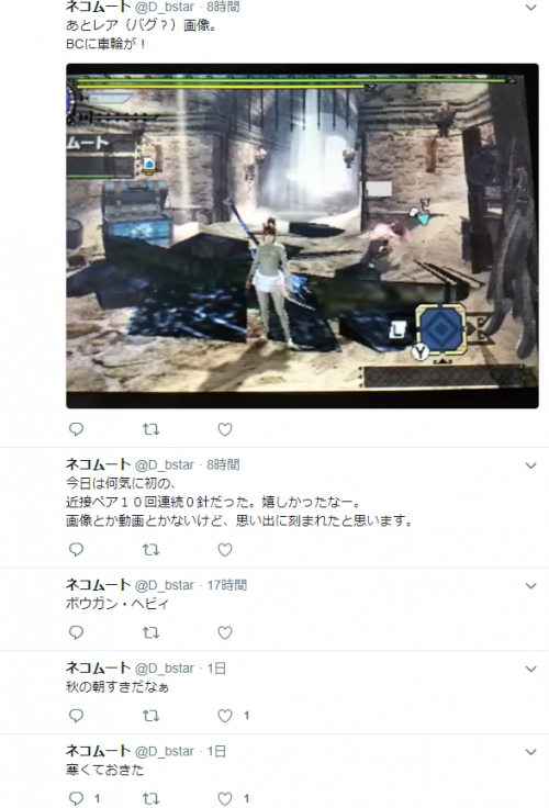 Image 20181010