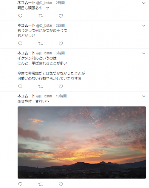 Image 20181016