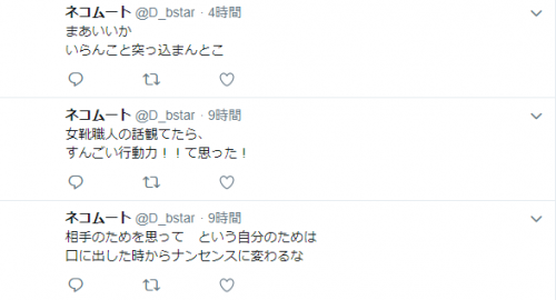 Image 20181017