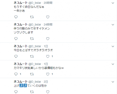 Image 20181104