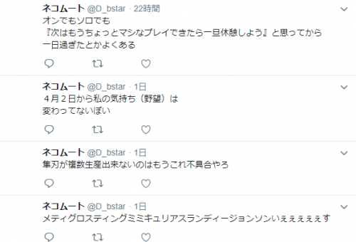 Image 20181105