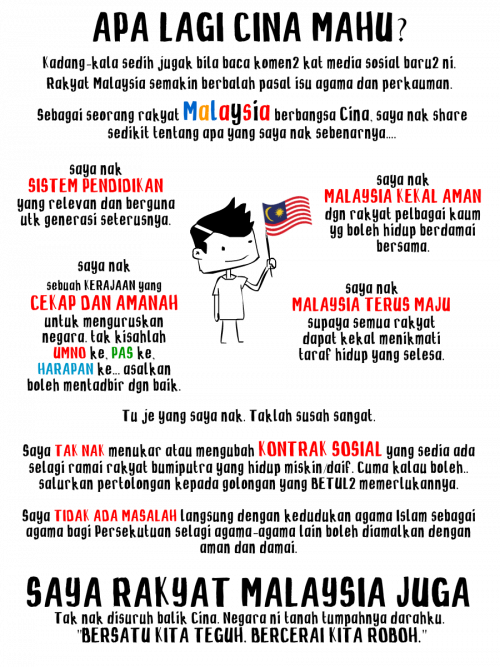Apa Lagi Cina Mahu