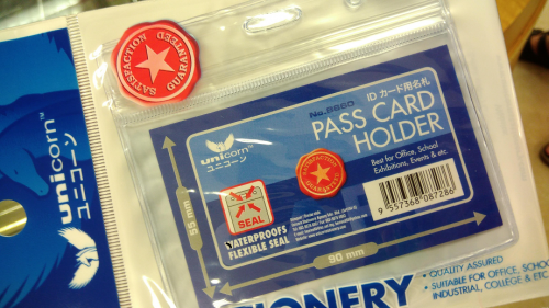 passcard