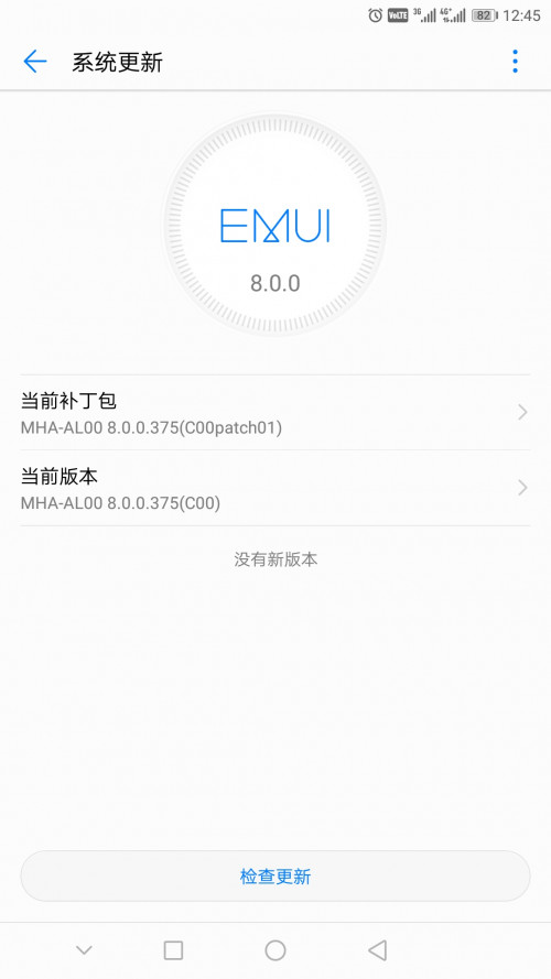Screenshot 20190301 124533