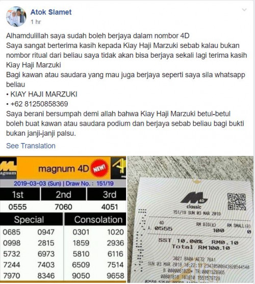 Scam Gaban