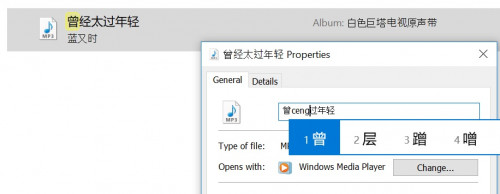 how can i add a simplified chinese system font to windows 10