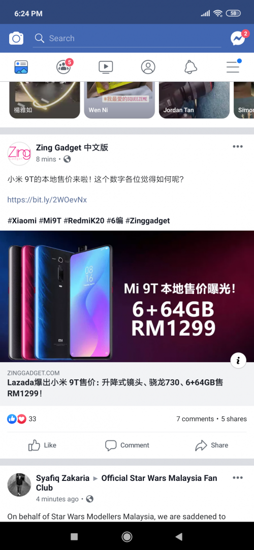 Screenshot 2019 06 17 18 24 38 214 com.facebook.katana