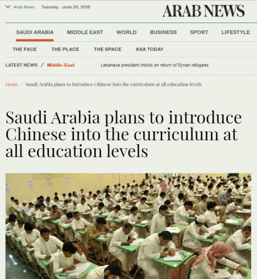 Pis arab news Mandarin.JPG