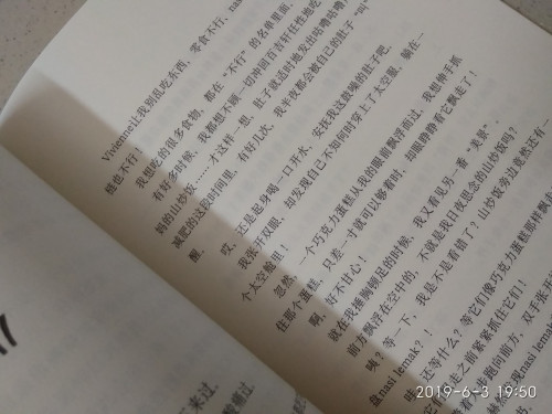 IMG 20190603 195035