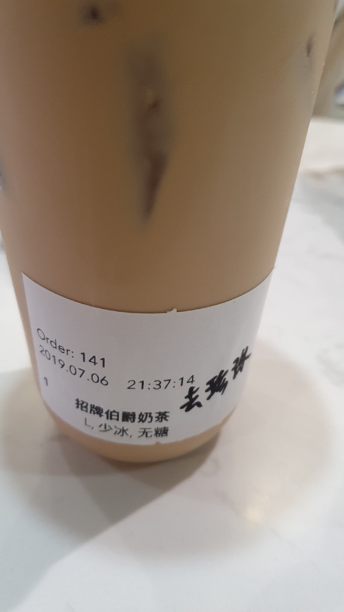 Boba tea without boba and sugar
