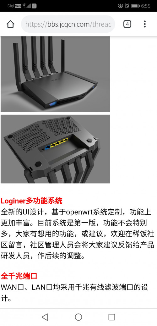 Screenshot 20190708 185509 com.android.chrome