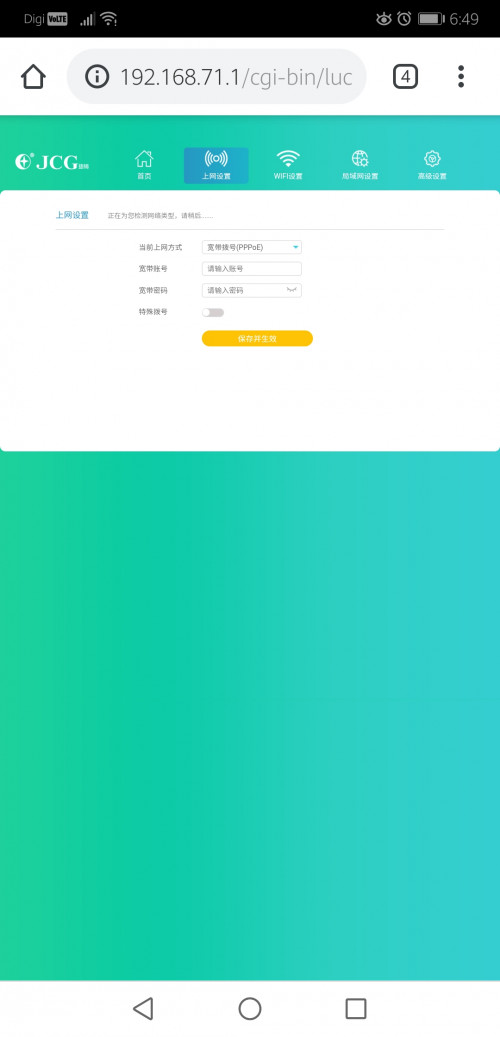 Screenshot 20190708 184941 com.android.chrome