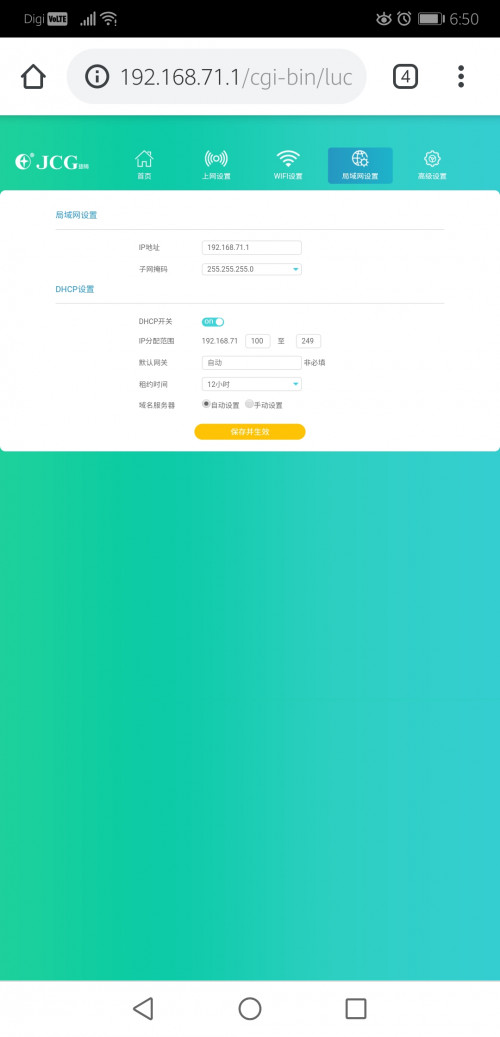 Screenshot 20190708 185001 com.android.chrome