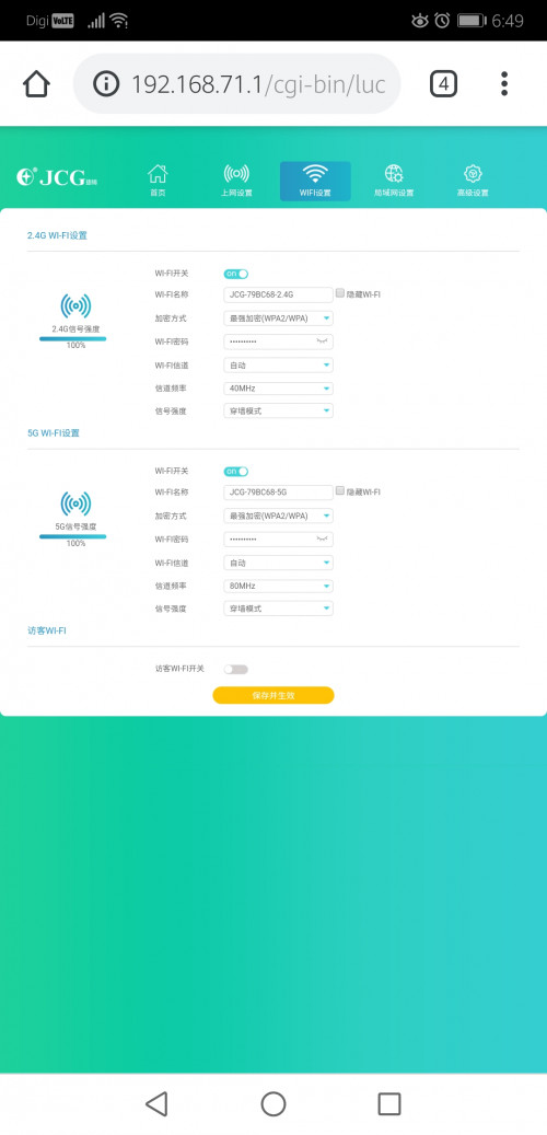 Screenshot 20190708 184952 com.android.chrome