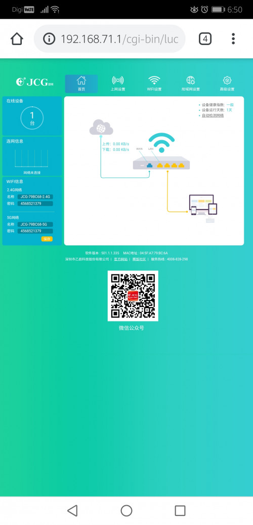 Screenshot 20190708 185023 com.android.chrome