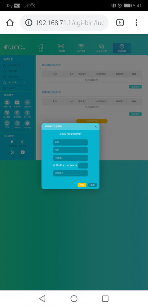 Screenshot 20190709 174120 com.android.chrome