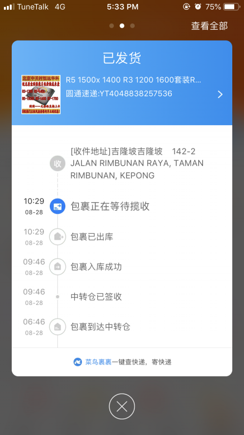 7113DD1E F9C7 42CB 98F8 677711C5F0D2