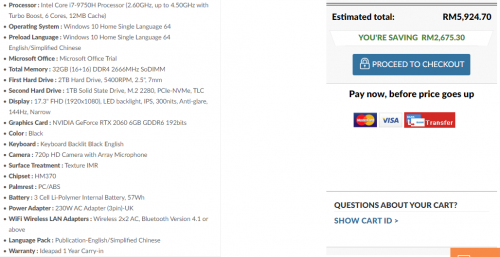 Lenovo Legion Y540 17IRH
