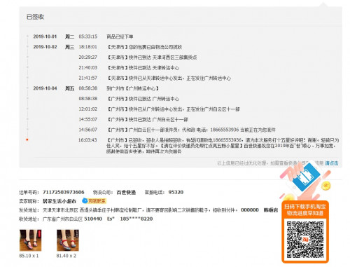 Invoice