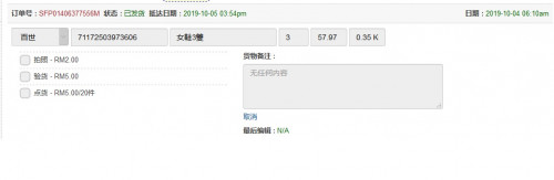 item