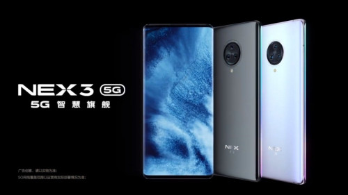vivo nex 5g full 1568013603330