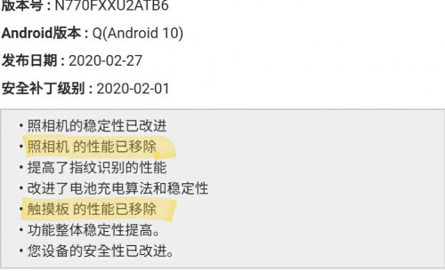 Screenshot 20200301 213057 Samsung Internet