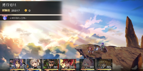 Screenshot 2020 05 09 17 42 07