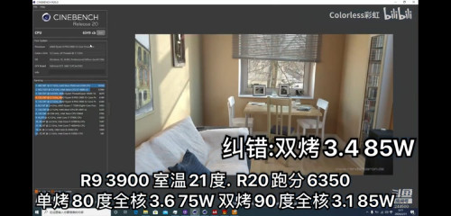 Screenshot 2020 06 04 13 01 51 367 com.google.android.youtube