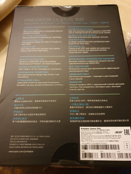 predator 310 c