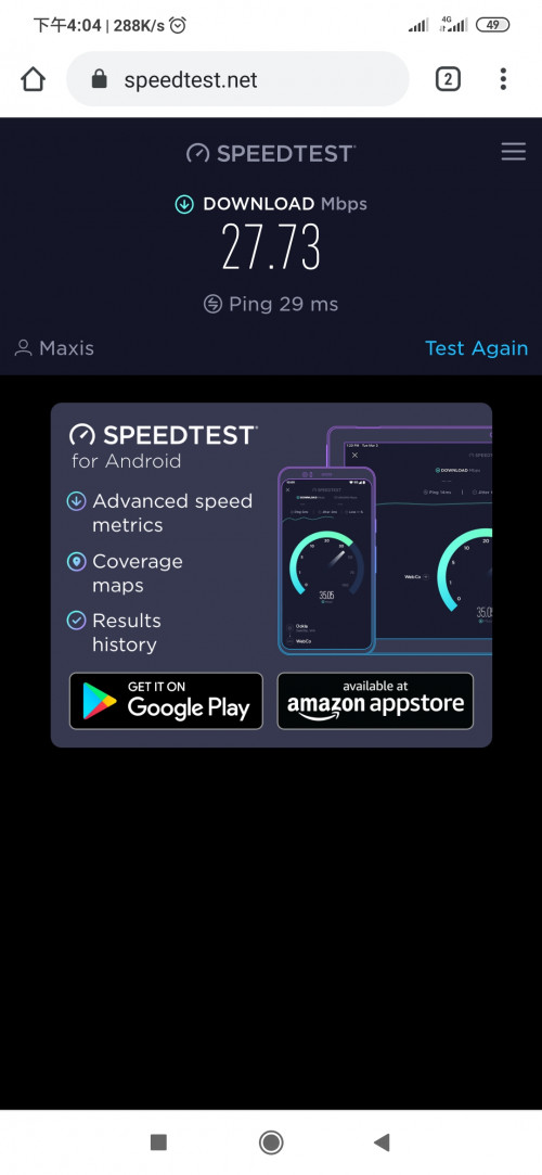 Maxis speed test