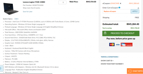 Lenovo Legion custermize