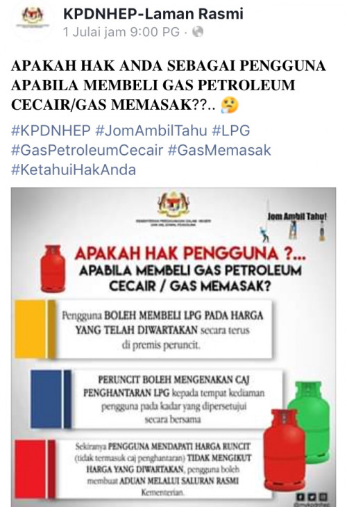 Cooking Gas Price