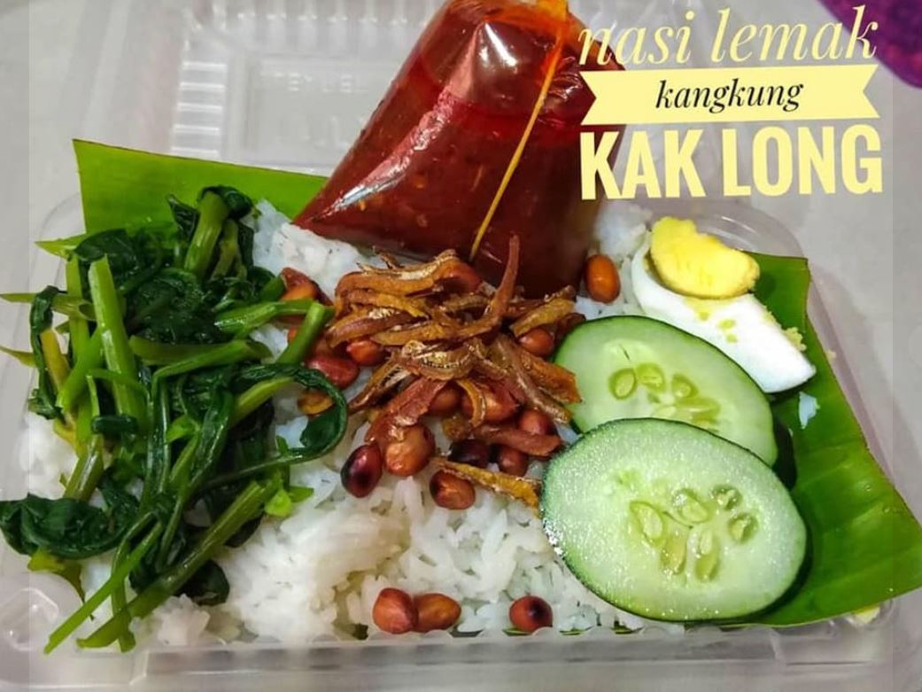 Nasi Lemak W O Lots Of Vege Should Be Banned