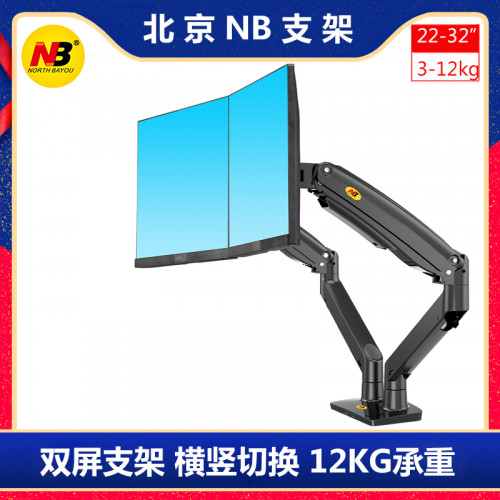 NB F195a