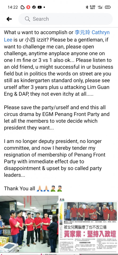 Cathryn Li Kena Sued For Defamation 30mil