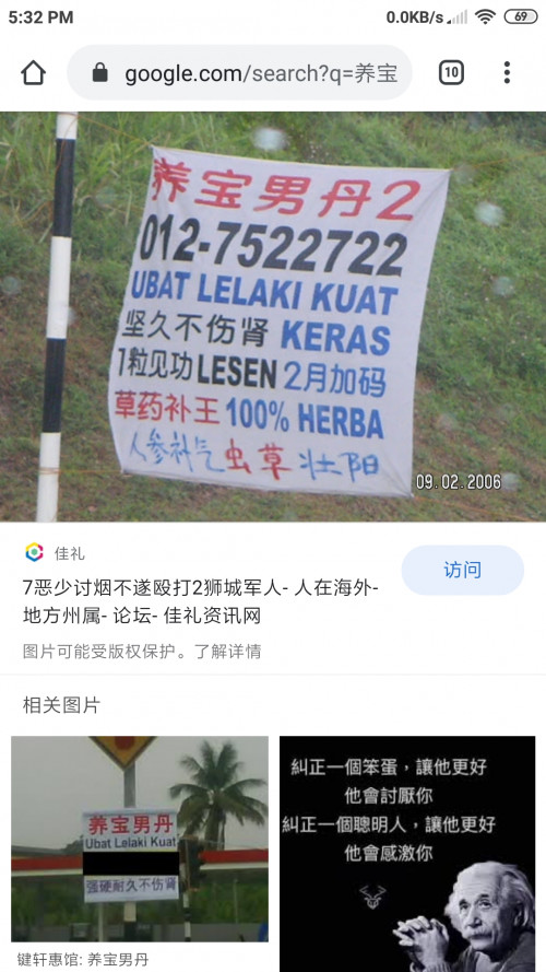 Screenshot 2020 11 05 17 32 00 585 com.android.chrome