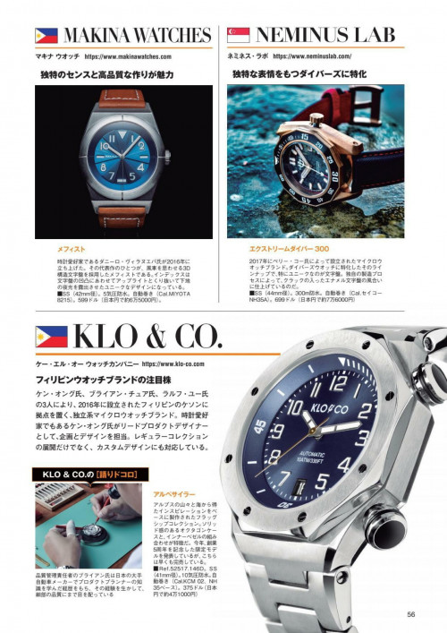 Malaysia luxury watch brand featured in Powerwatch