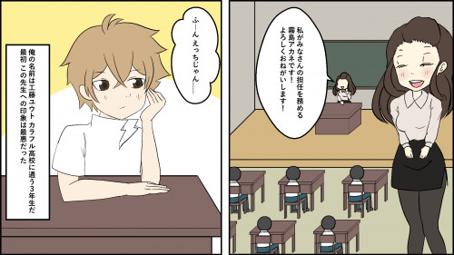 test hasegawa01