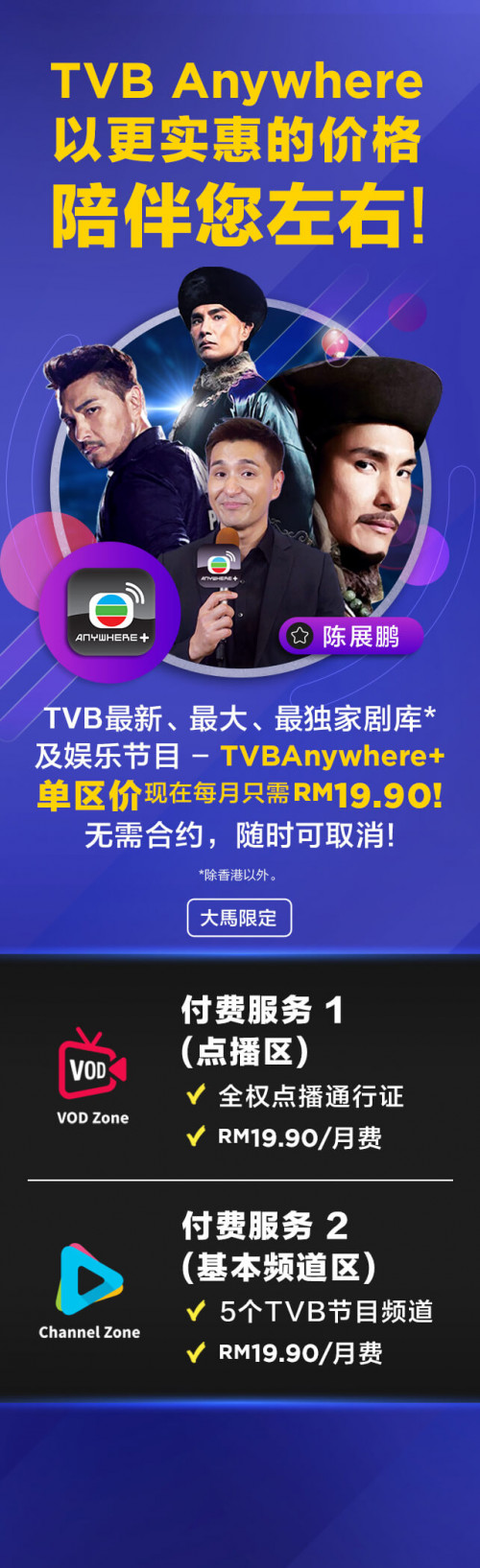 landingpage header cn mobile6