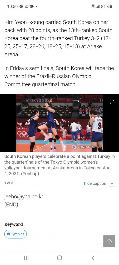 Screenshot 20210804 105001 Chrome
