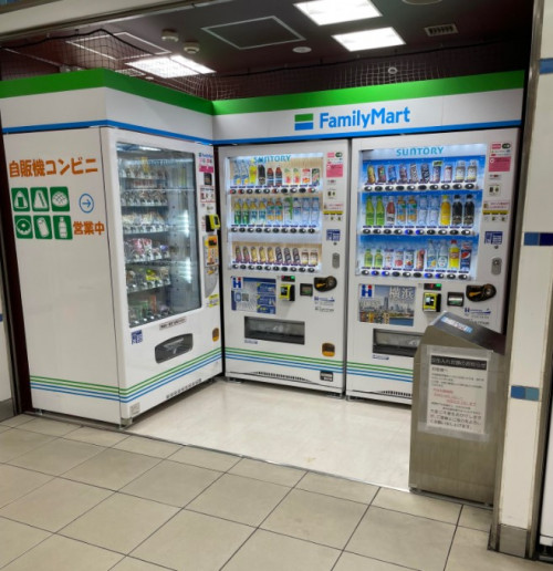 FamilyMart Malaysia launch vending machine
