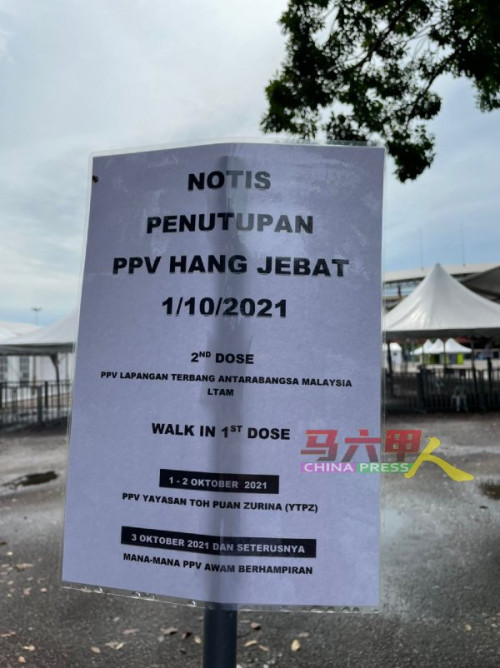ppv mk211002 tch01 noresize