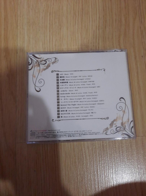 original reol gokusaishiki cd 1637388722 bb5d9ae8 progressive