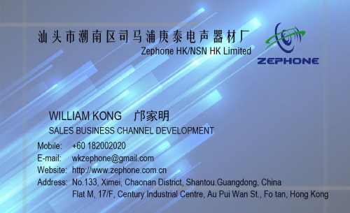 Name Card (Front) William Kong